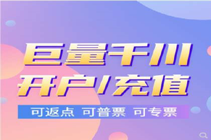 创新信息流推广开户模式：经典案例集锦