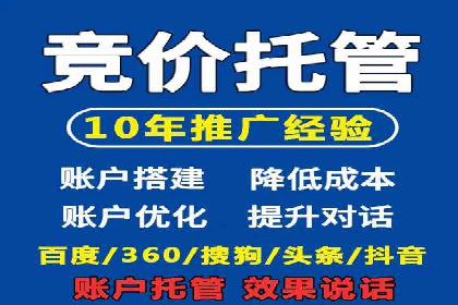 揭秘头部企业信息流广告优化的成功之路